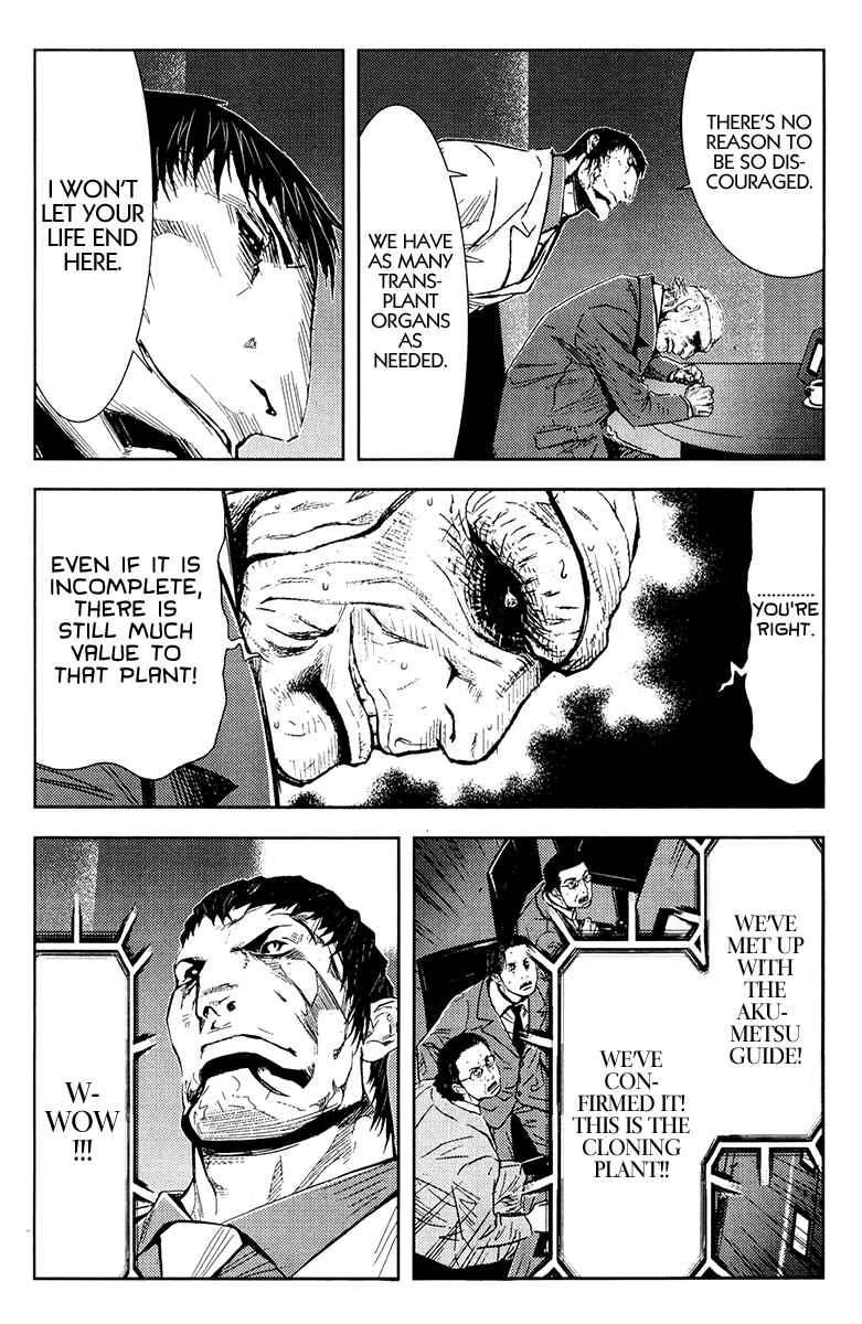 Page 6 Chapter 155 Akumetsu