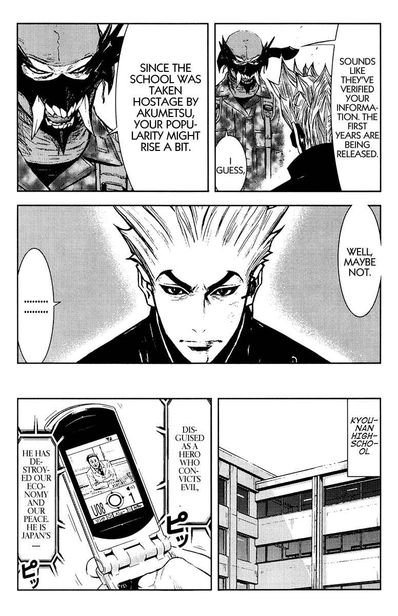 Page 8 Chapter 155 Akumetsu