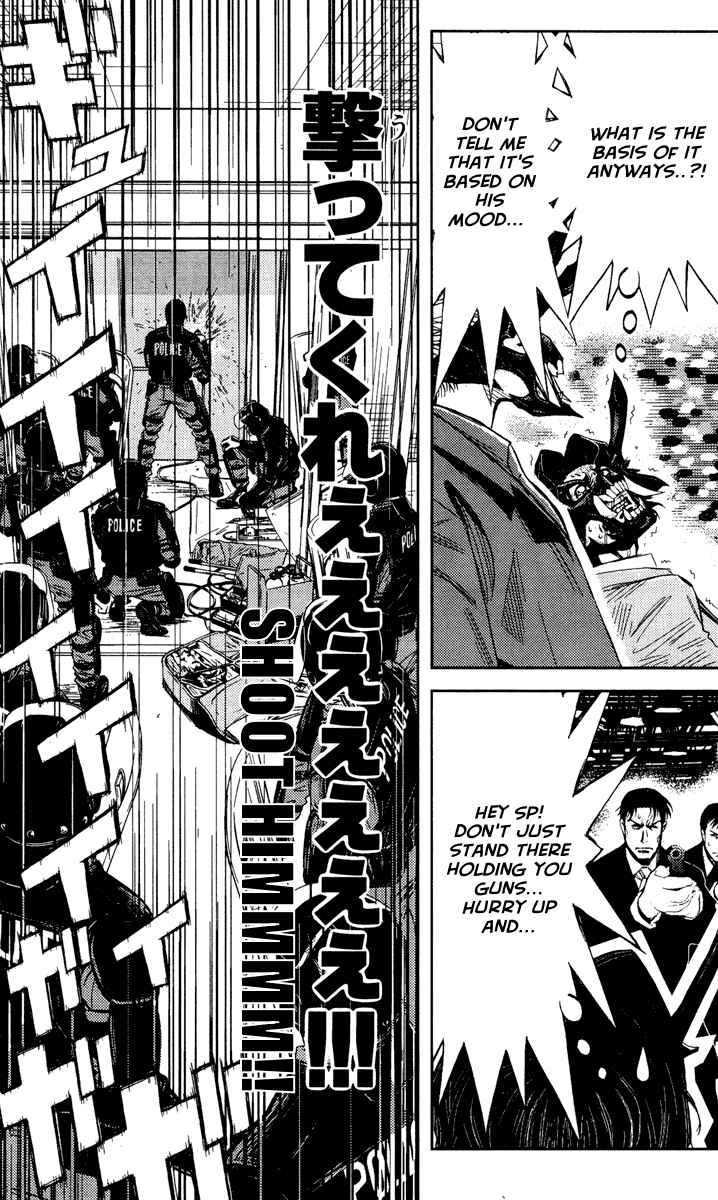 Page 14 Chapter 62 Akumetsu