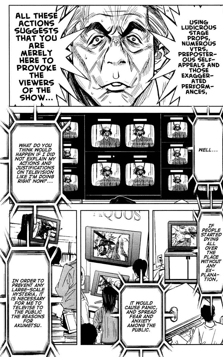 Page 17 Chapter 62 Akumetsu