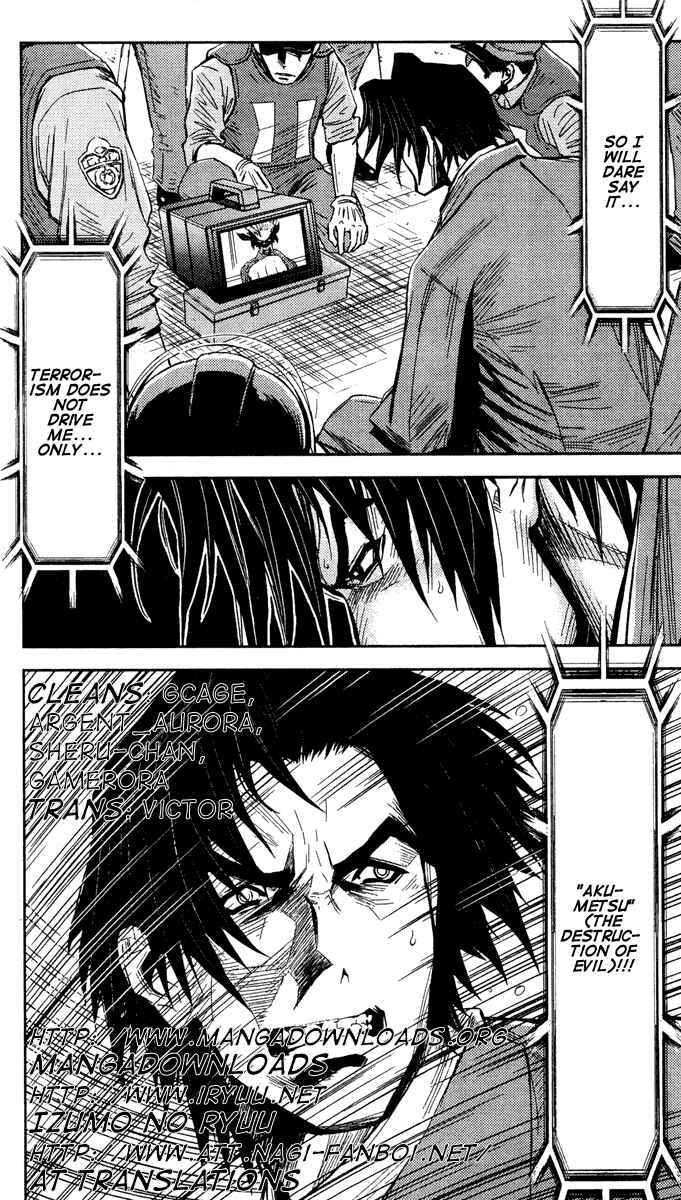 Page 5 Chapter 62 Akumetsu