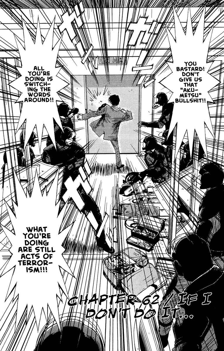 Page 6 Chapter 62 Akumetsu