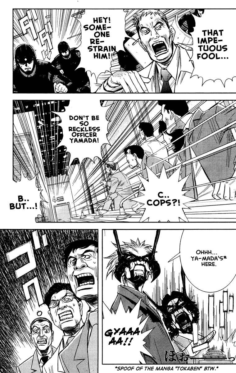 Page 7 Chapter 62 Akumetsu