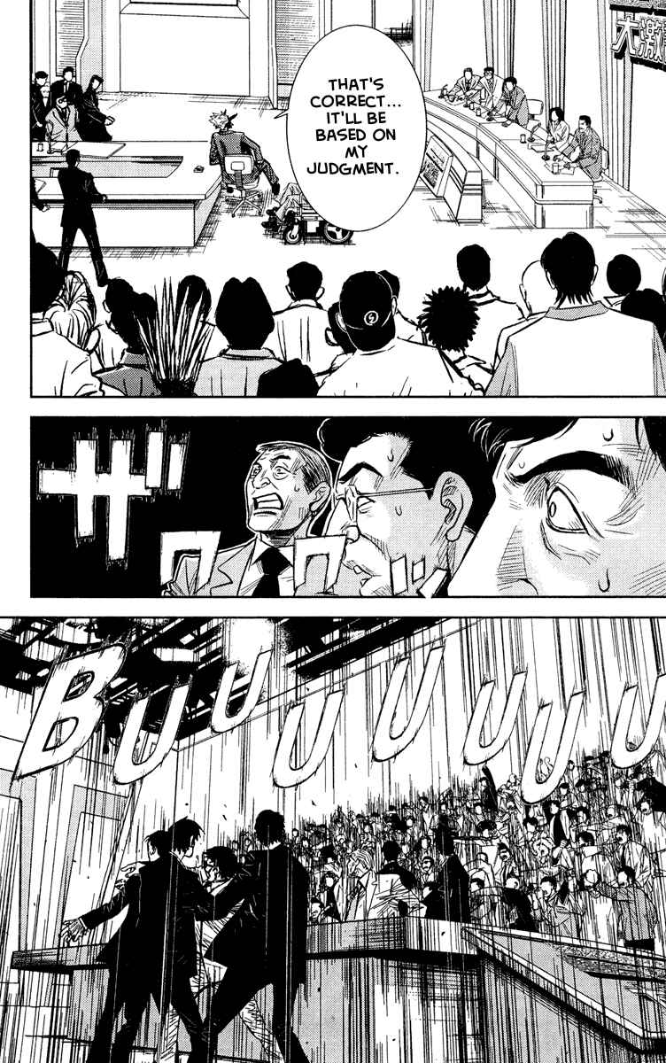 Page 9 Chapter 62 Akumetsu