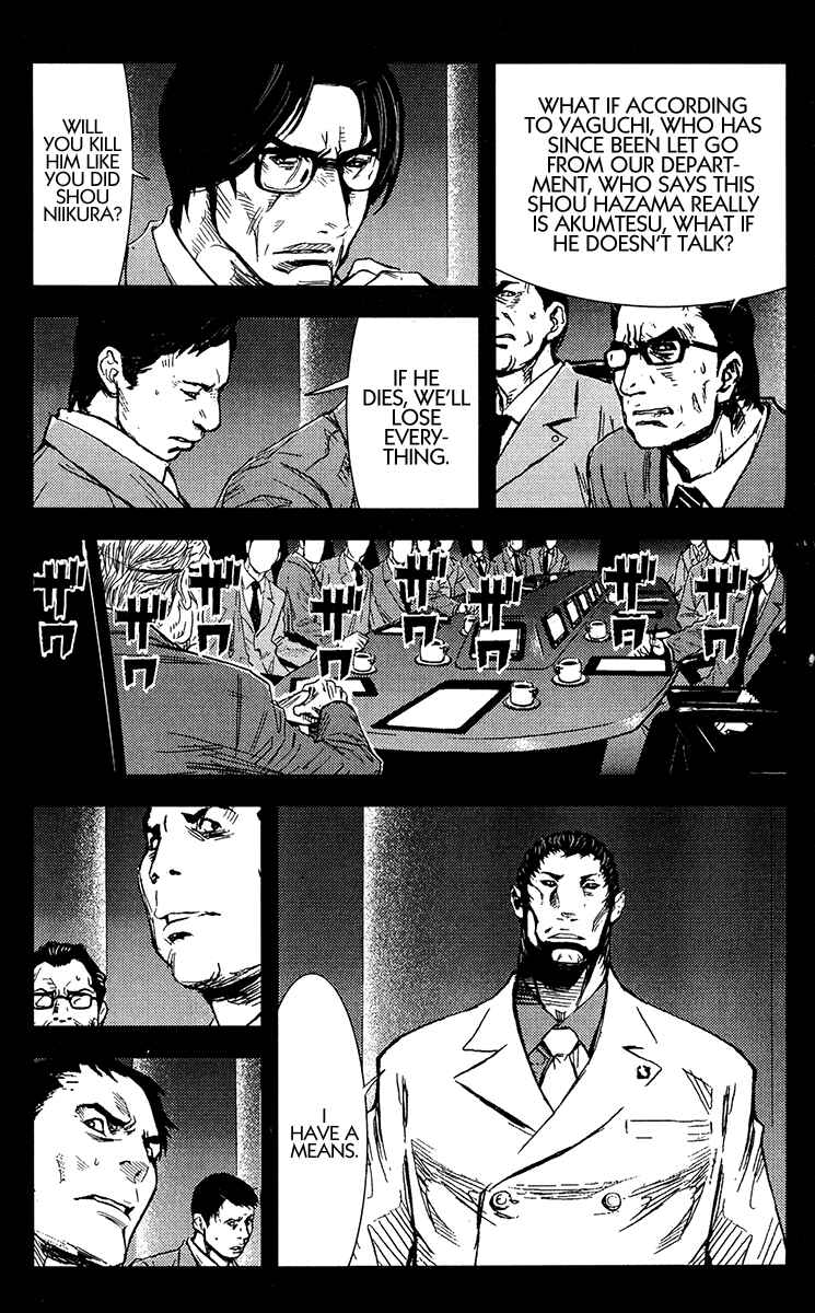 Page 15 Chapter 149 Akumetsu