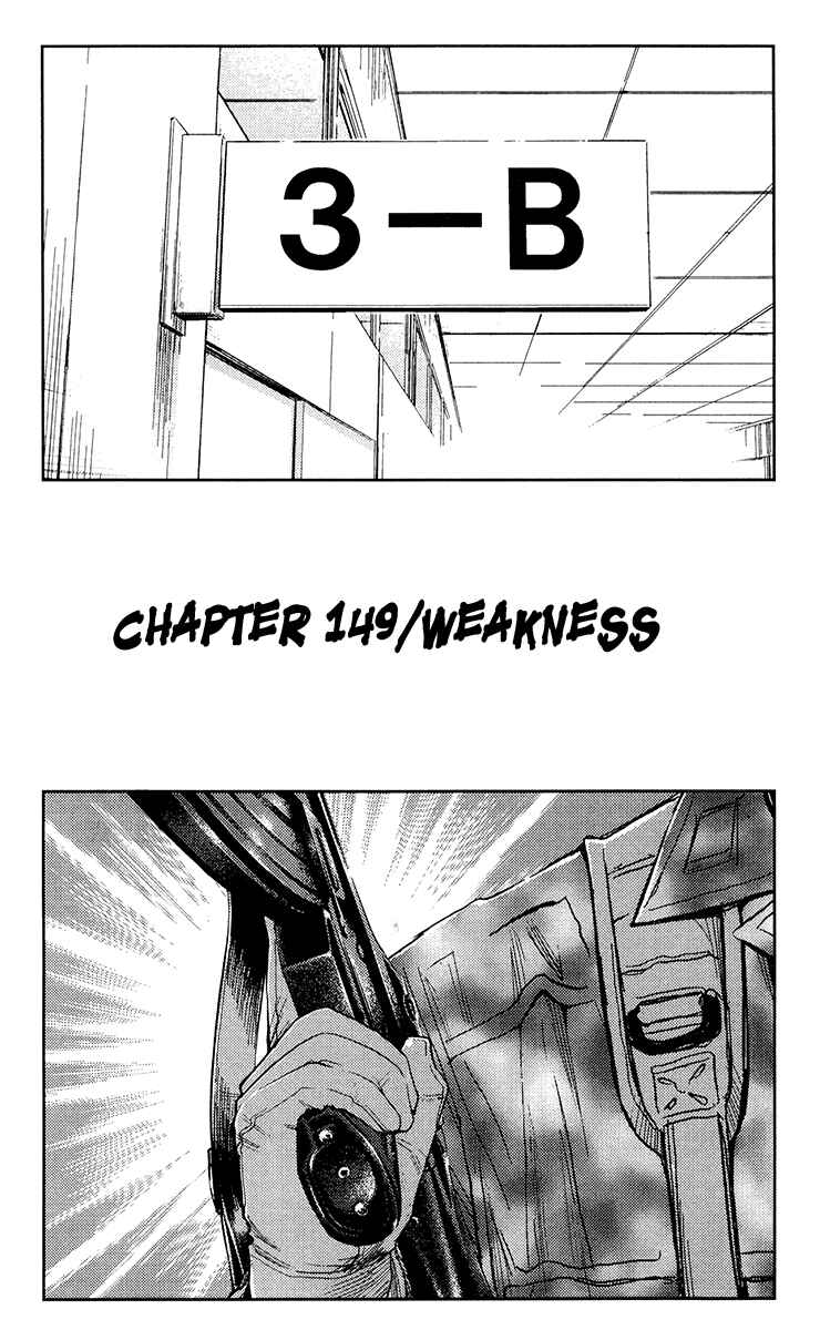 Page 2 Chapter 149 Akumetsu