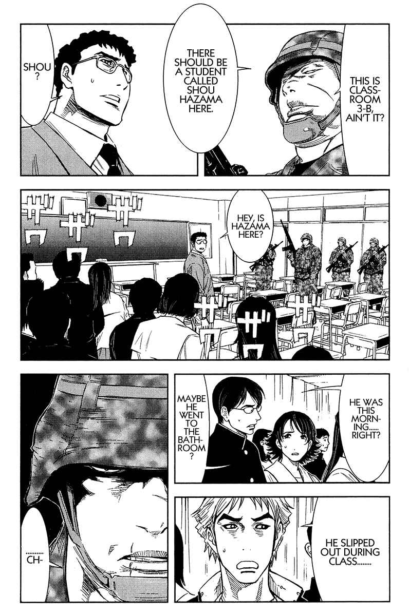 Page 5 Chapter 149 Akumetsu