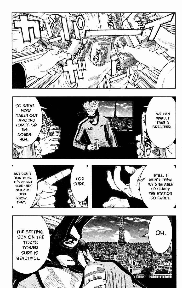 Page 1 Chapter 32 Akumetsu