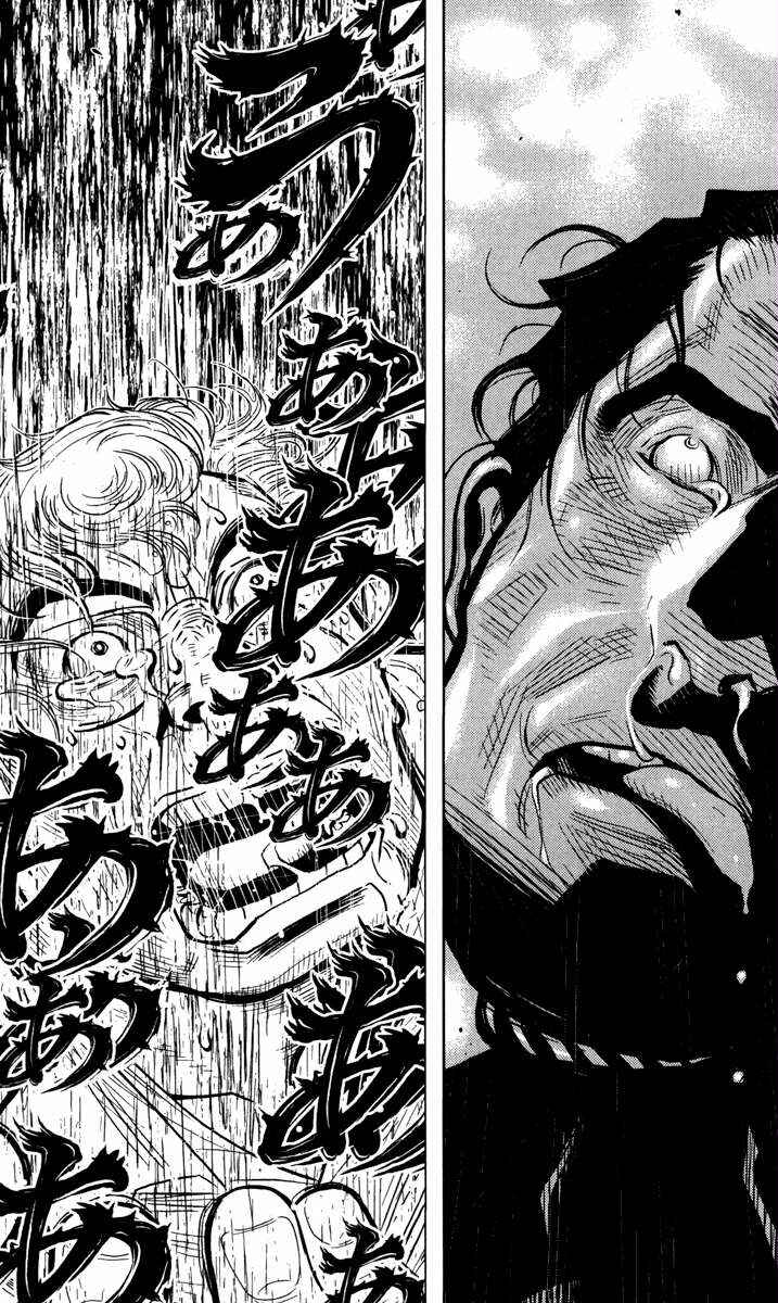 Page 17 Chapter 32 Akumetsu