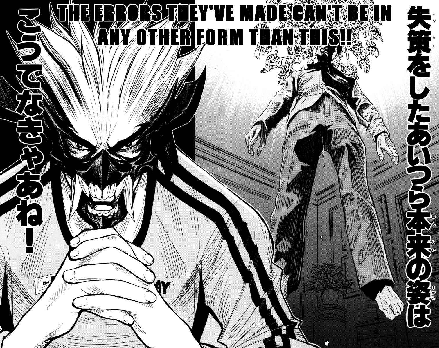 Page 18 Chapter 32 Akumetsu