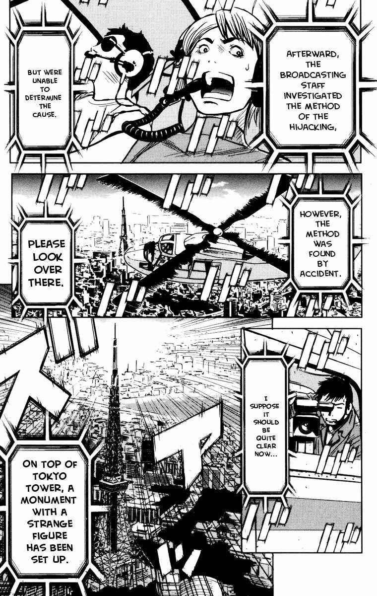 Page 3 Chapter 32 Akumetsu