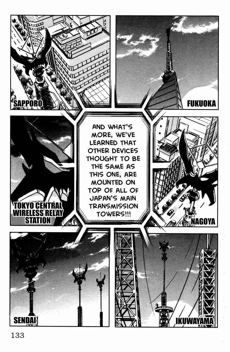 Page 5 Chapter 32 Akumetsu