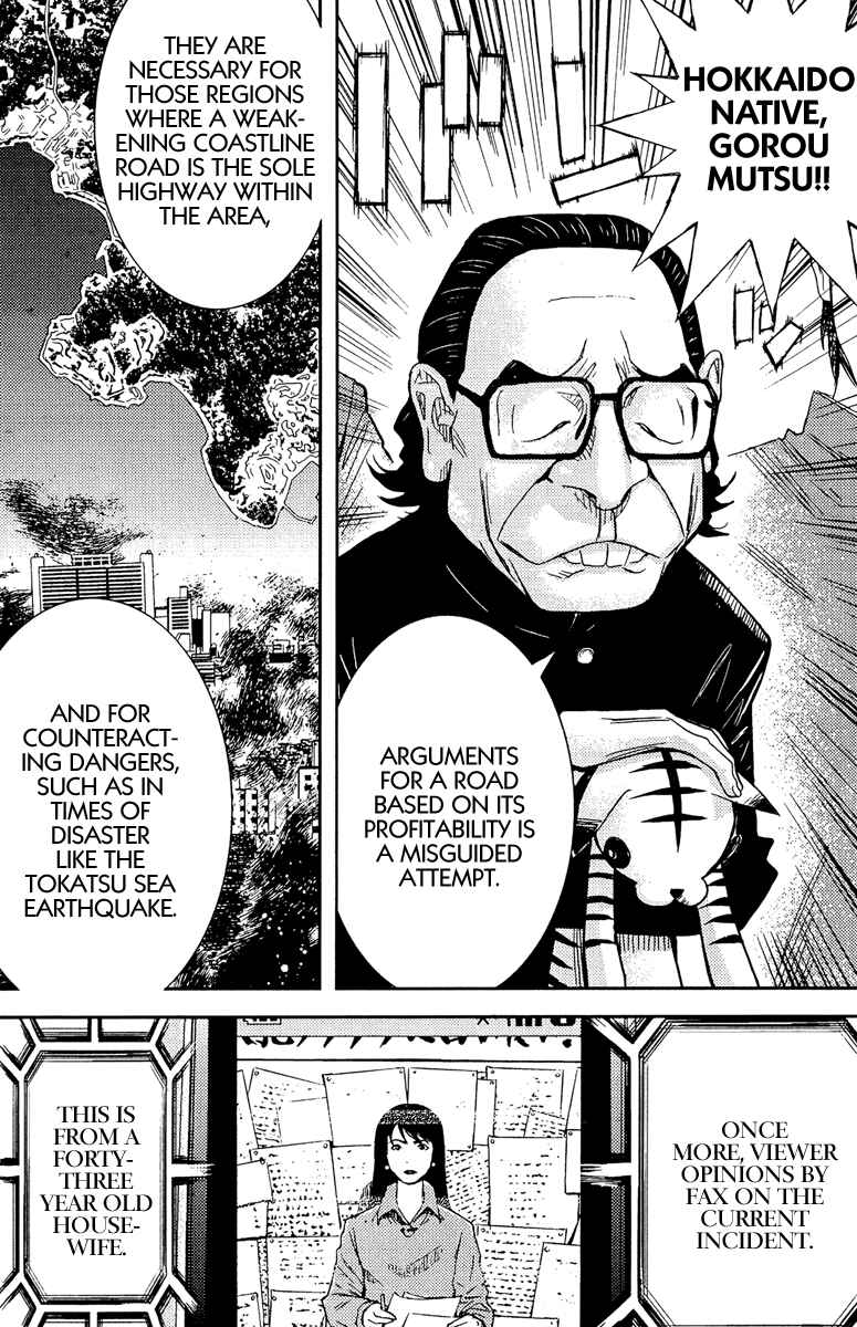 Page 11 Chapter 79 Akumetsu