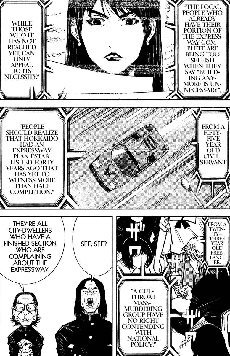 Page 12 Chapter 79 Akumetsu