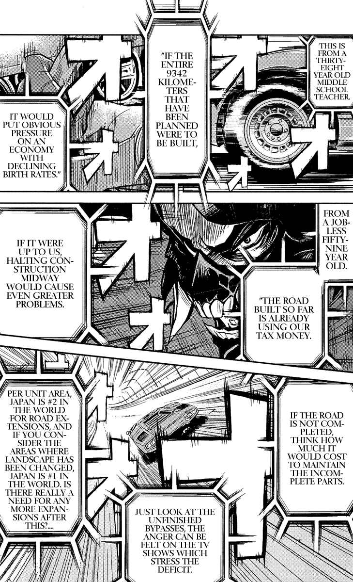 Page 18 Chapter 79 Akumetsu