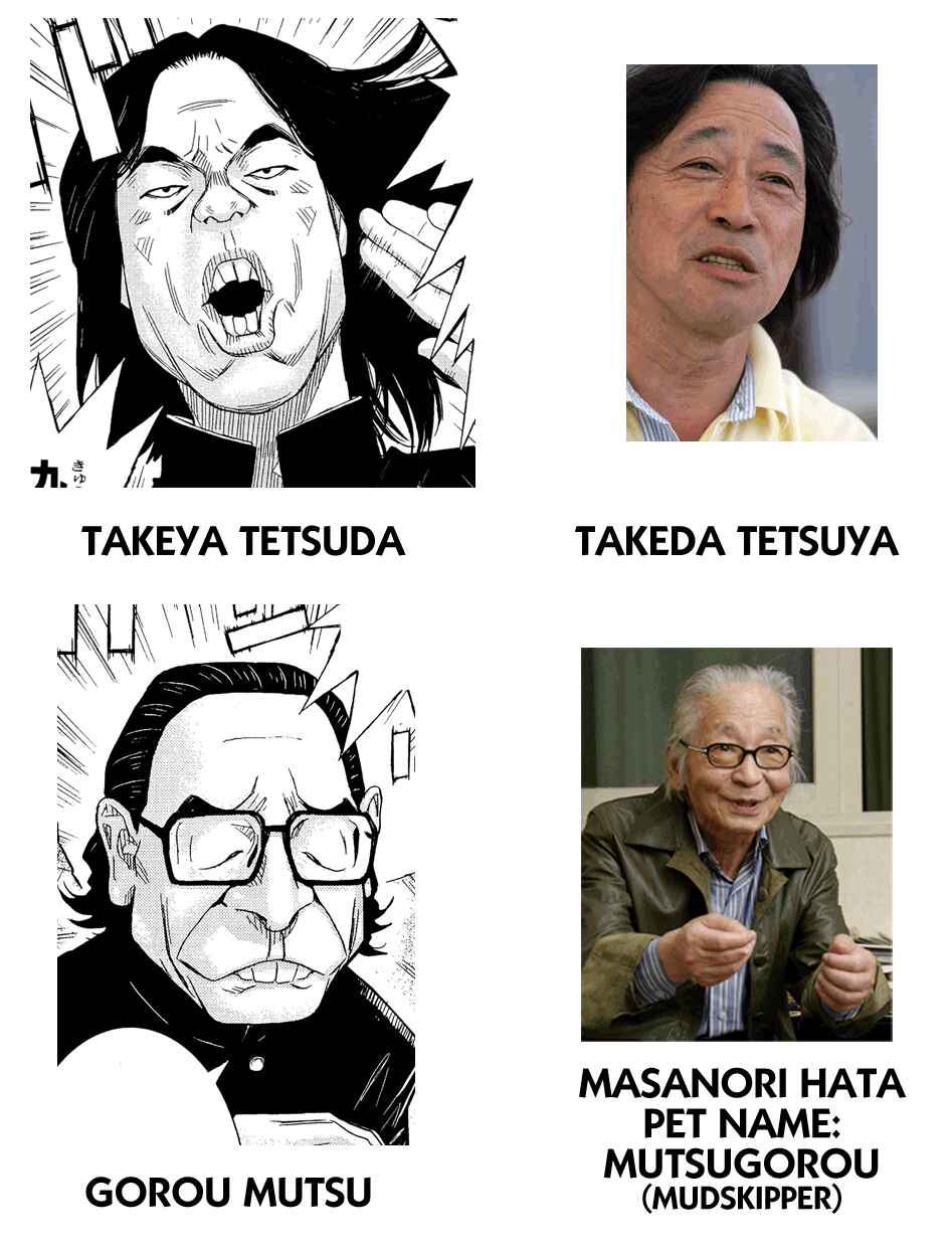 Page 22 Chapter 79 Akumetsu