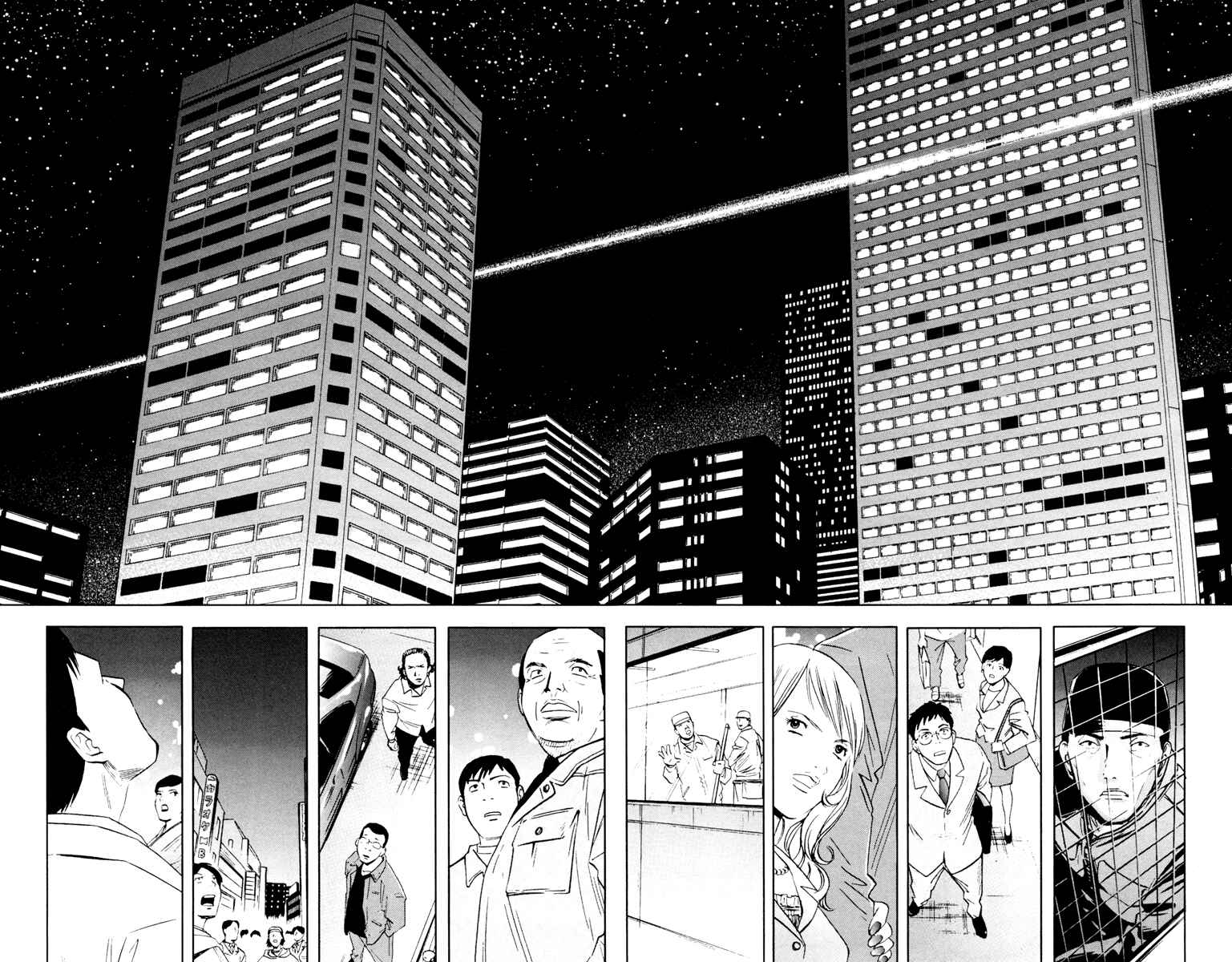 Page 10 Chapter 53 Akumetsu