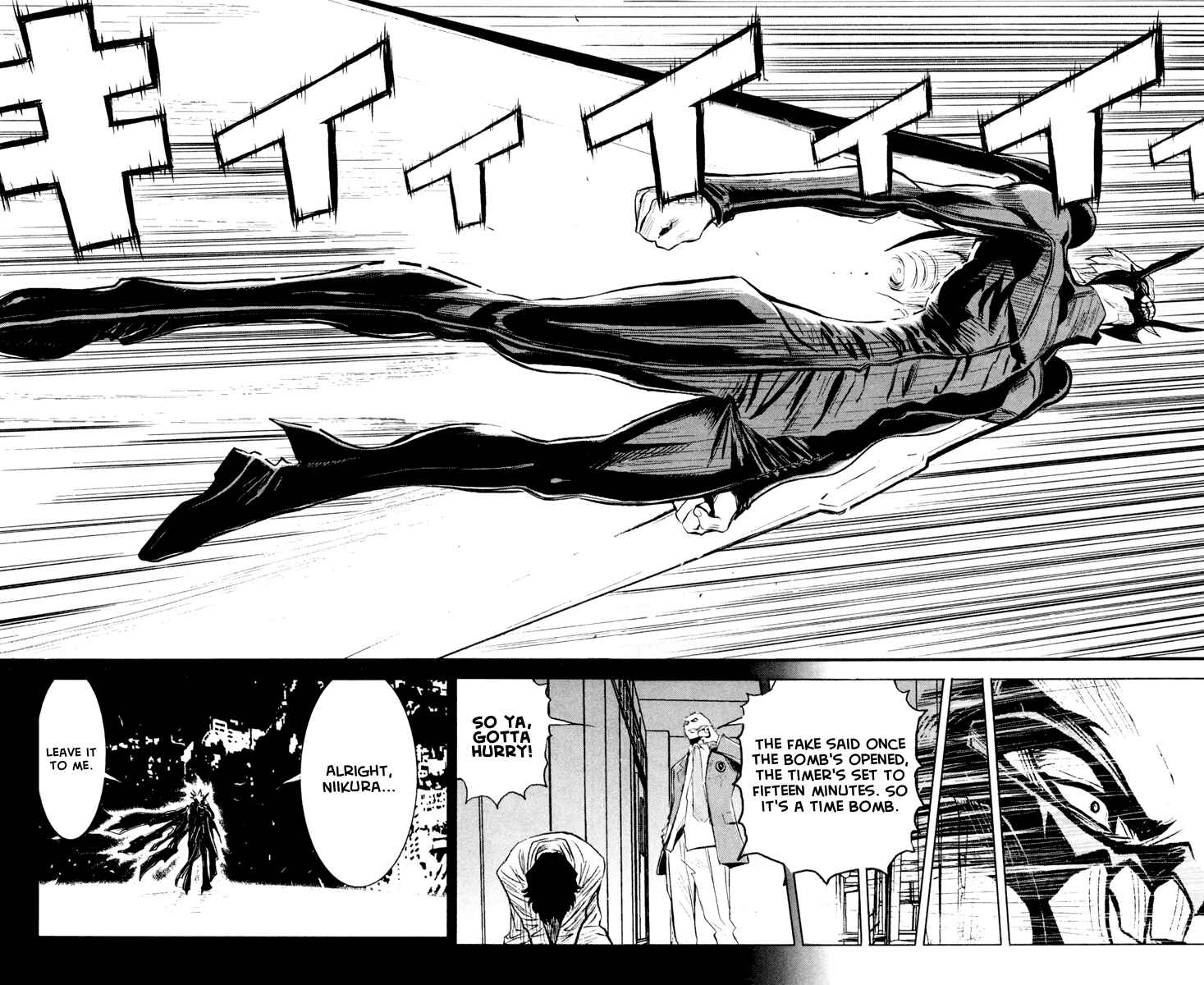 Page 11 Chapter 53 Akumetsu