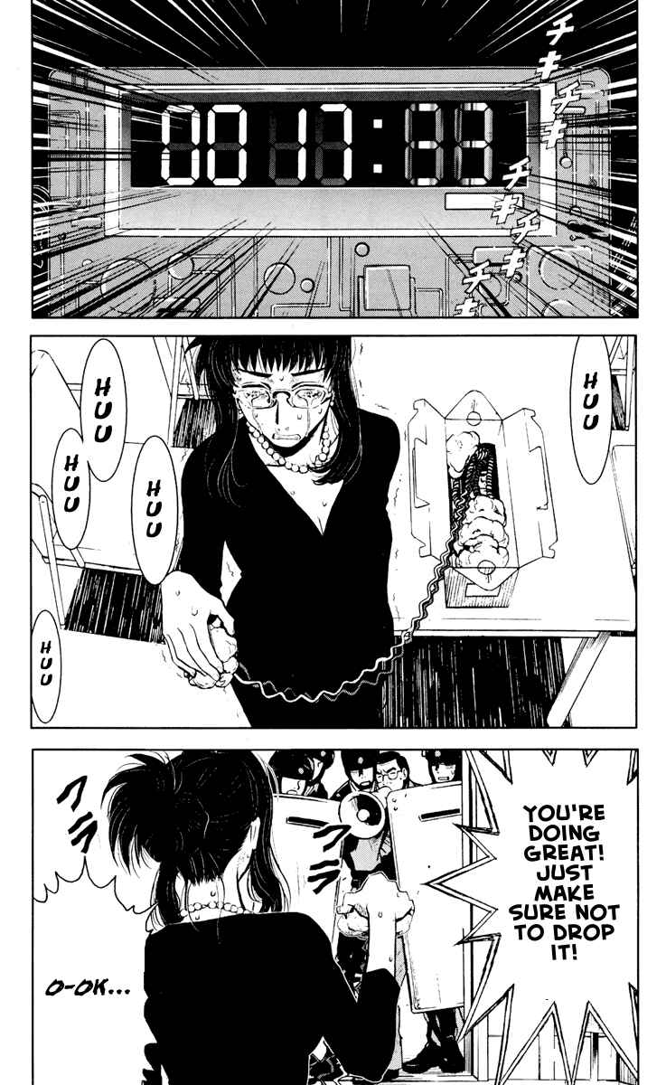 Page 12 Chapter 53 Akumetsu