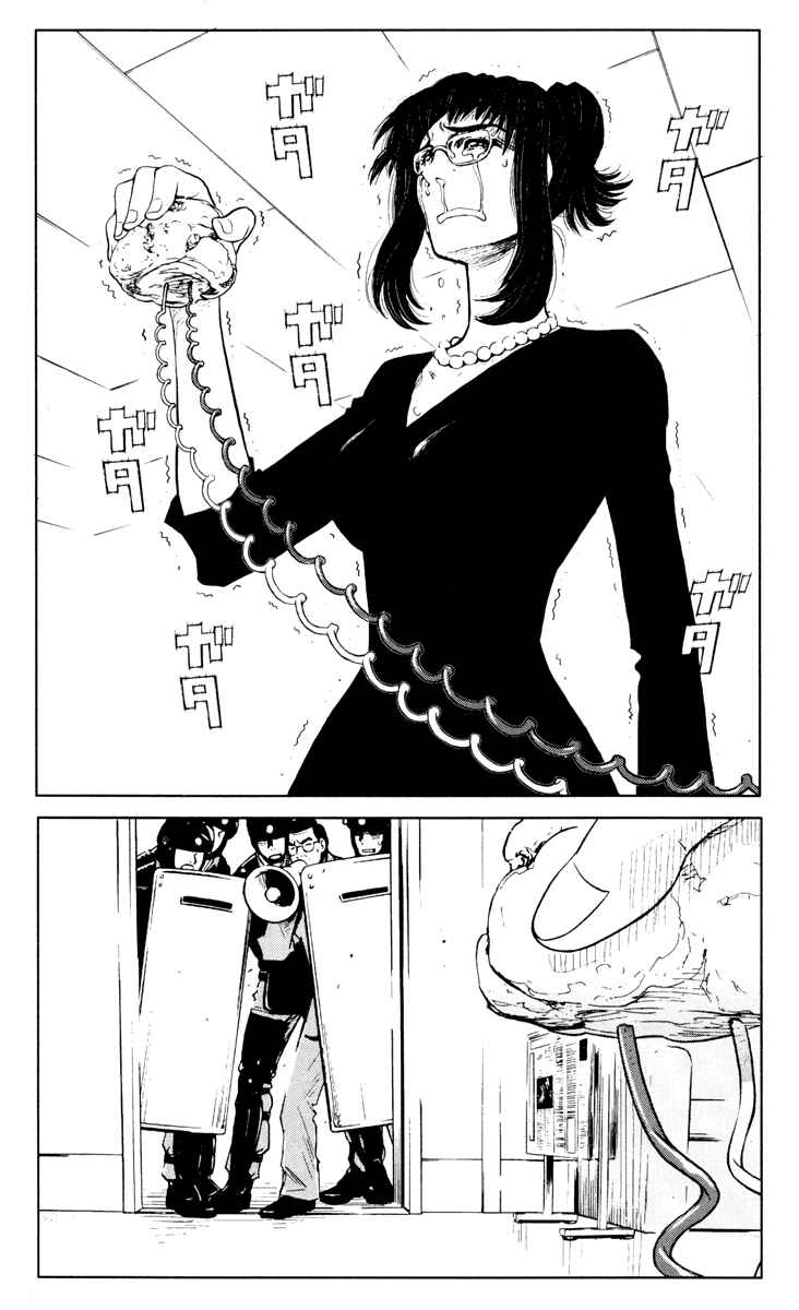 Page 6 Chapter 53 Akumetsu
