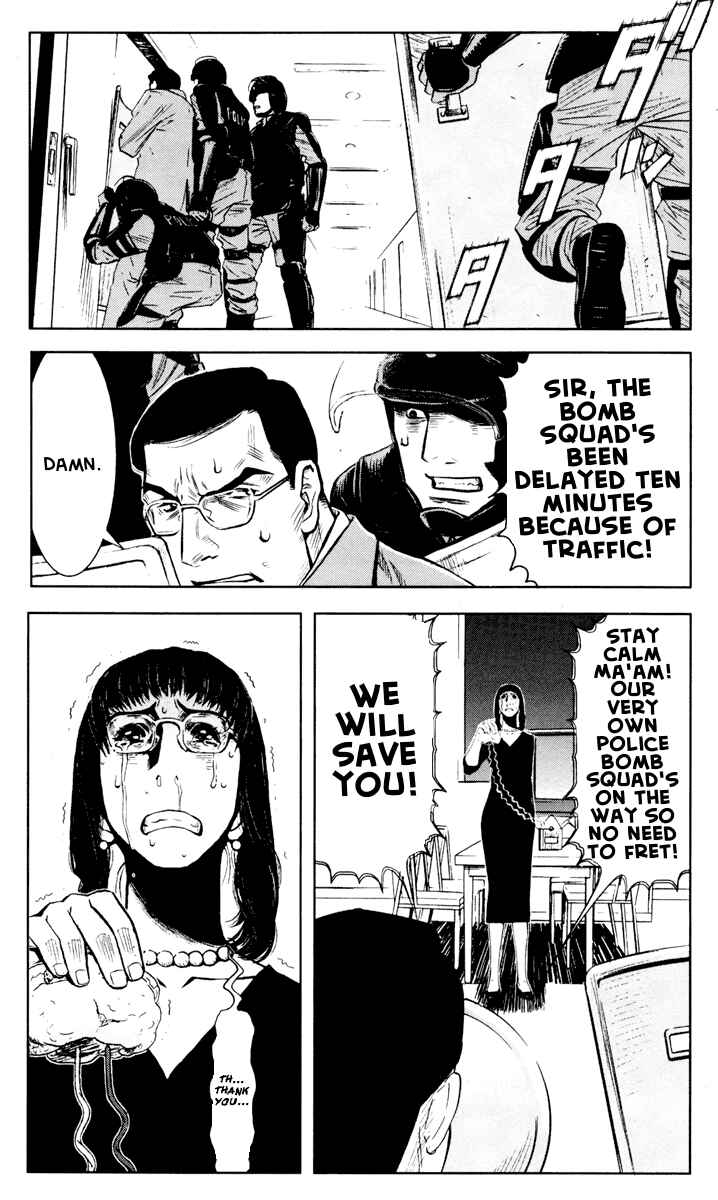 Page 7 Chapter 53 Akumetsu