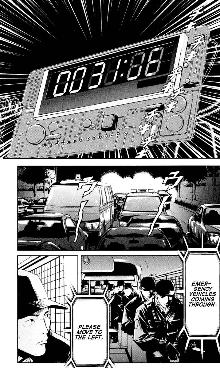 Page 9 Chapter 53 Akumetsu