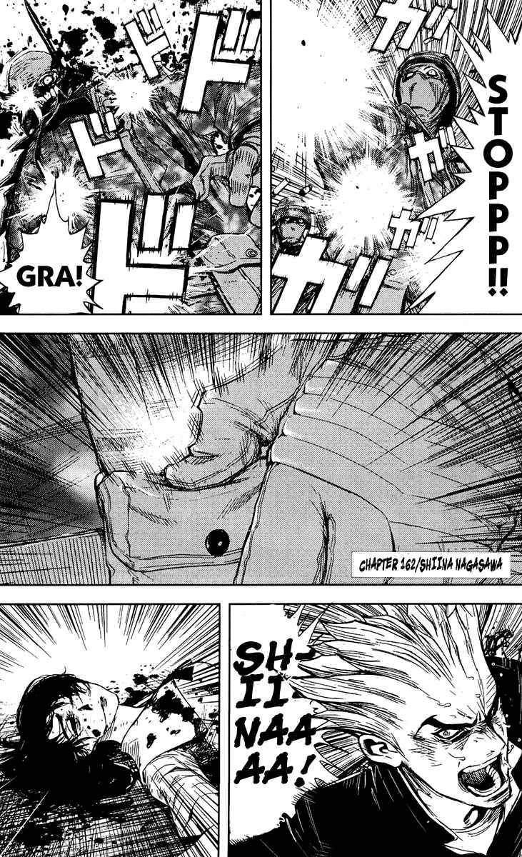 Page 1 Chapter 162 Akumetsu