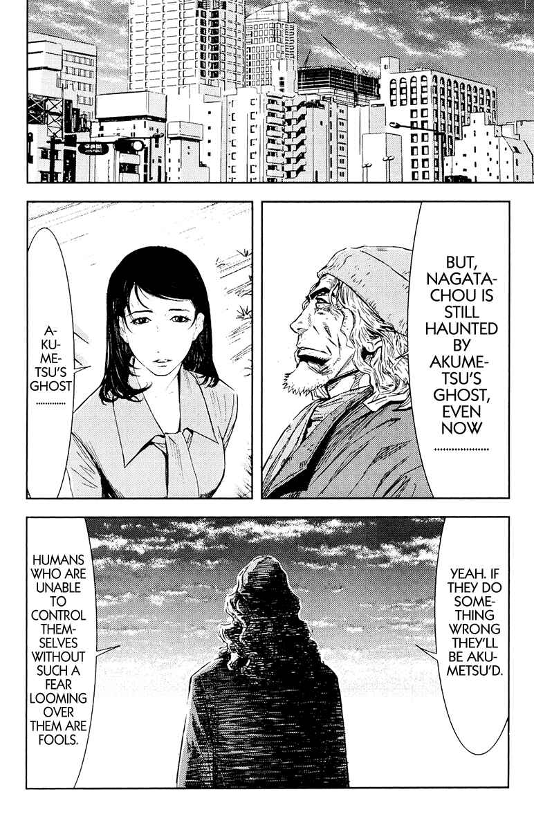 Page 16 Chapter 162 Akumetsu