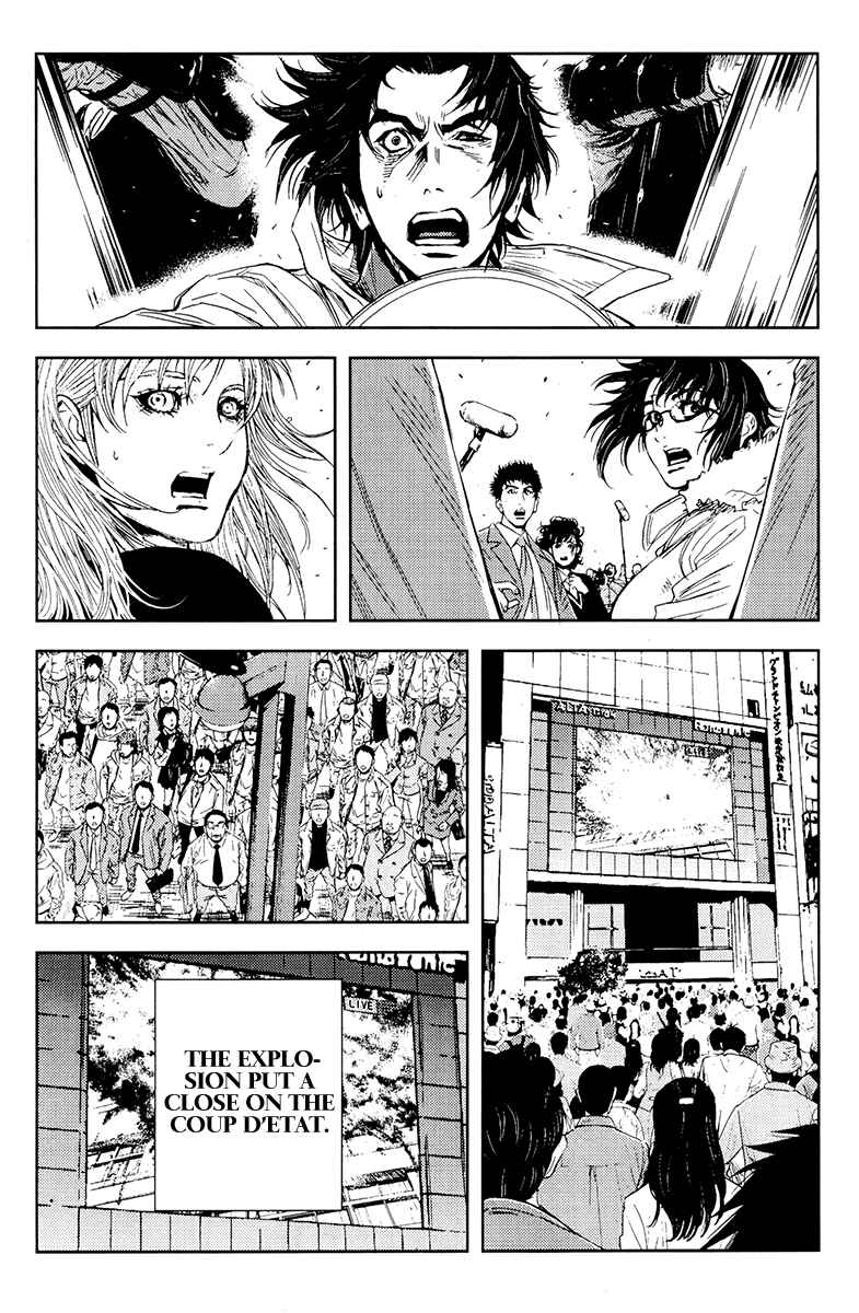 Page 3 Chapter 162 Akumetsu