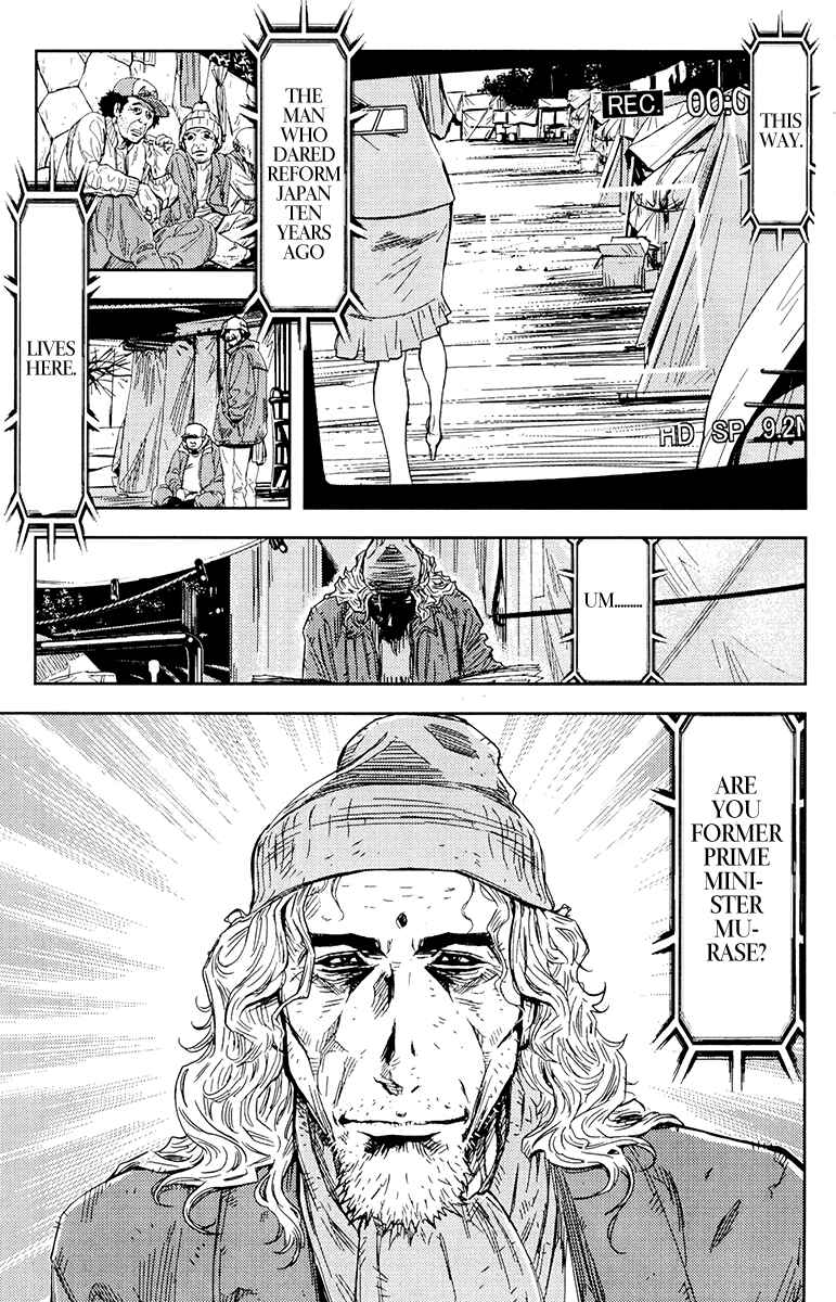 Page 7 Chapter 162 Akumetsu