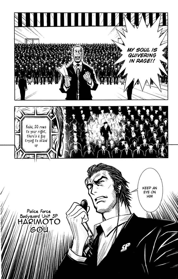 Page 13 Chapter 12 Akumetsu