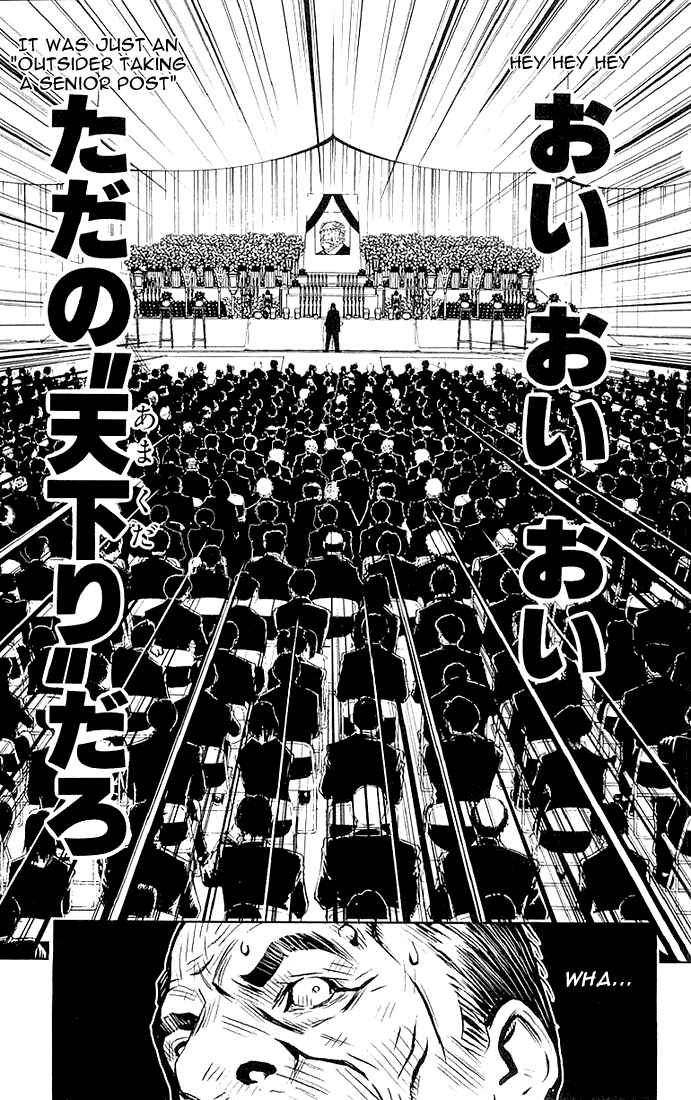 Page 15 Chapter 12 Akumetsu