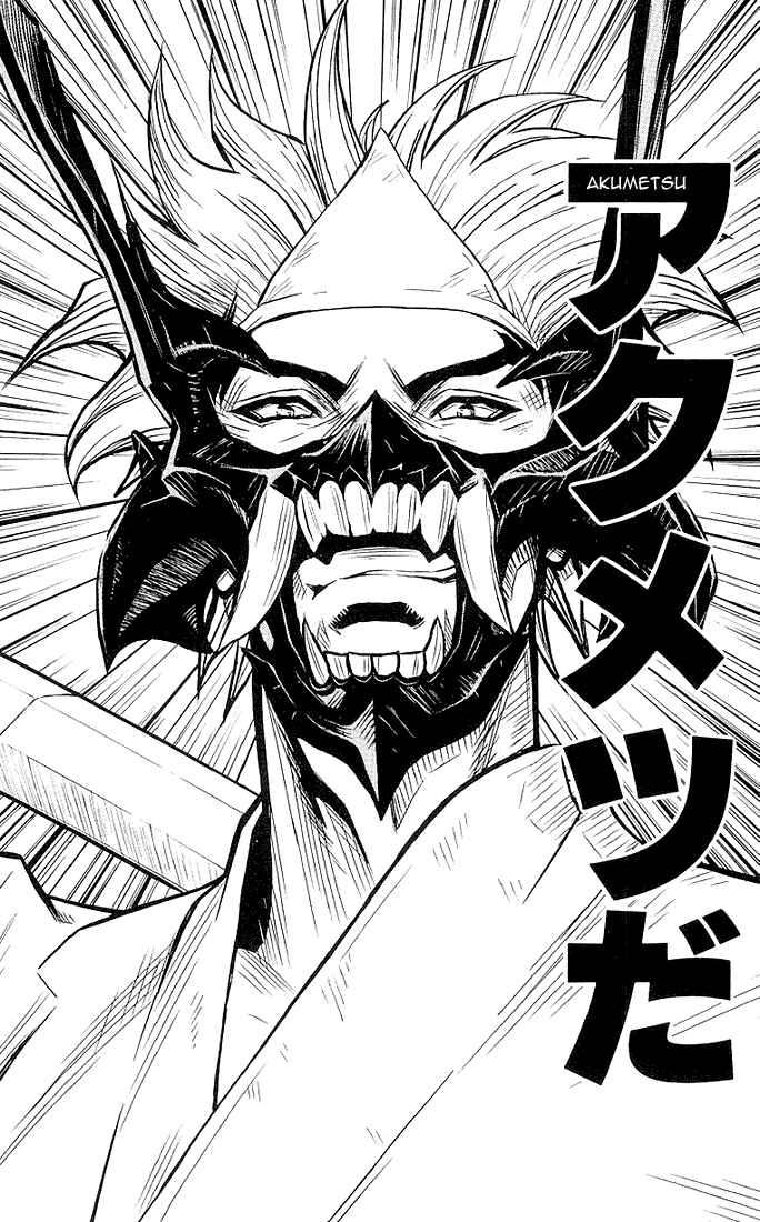 Page 20 Chapter 12 Akumetsu