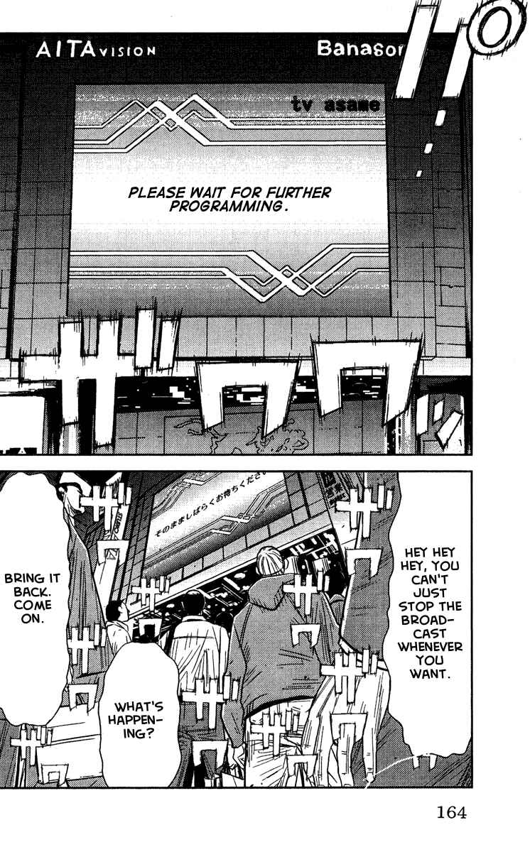 Page 14 Chapter 69 Akumetsu