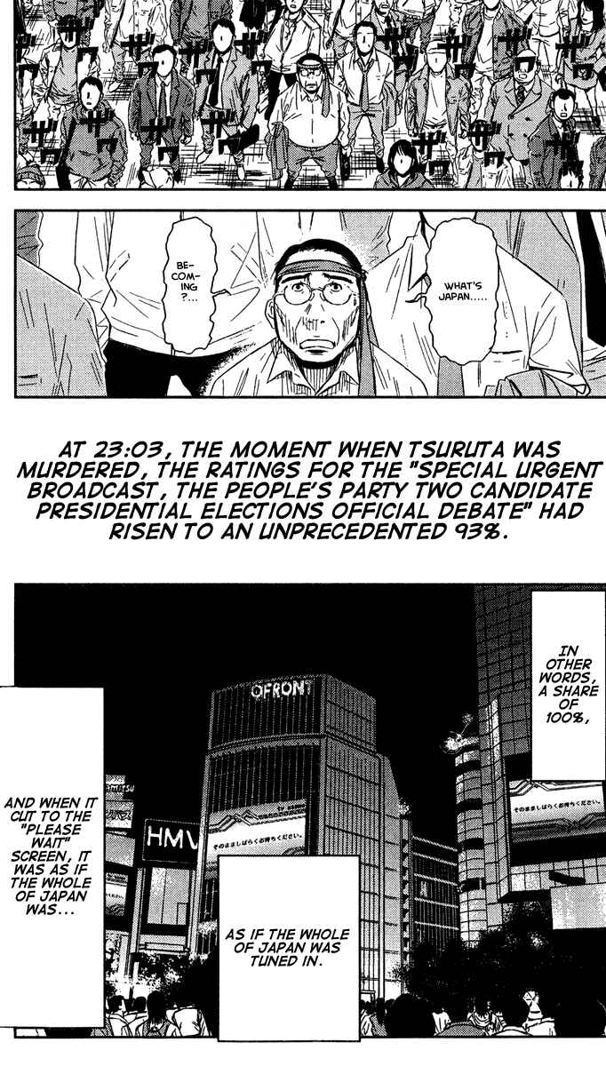 Page 15 Chapter 69 Akumetsu