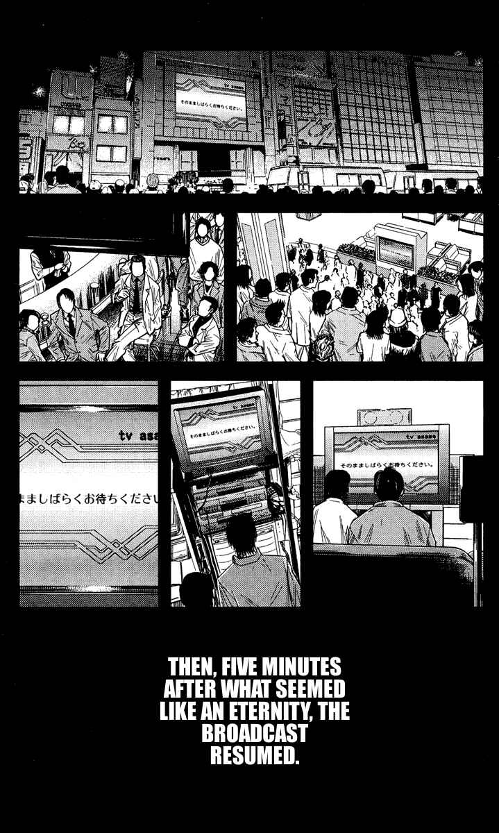 Page 17 Chapter 69 Akumetsu
