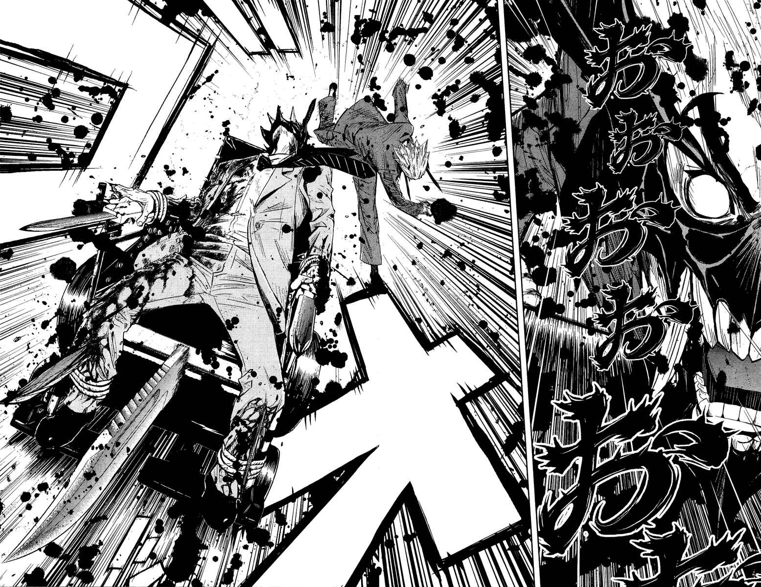 Page 3 Chapter 69 Akumetsu