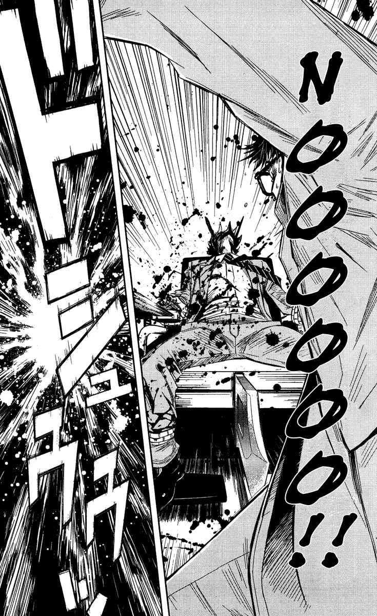 Page 5 Chapter 69 Akumetsu