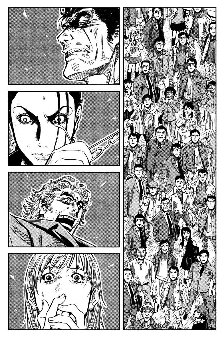 Page 15 Chapter 67 Akumetsu