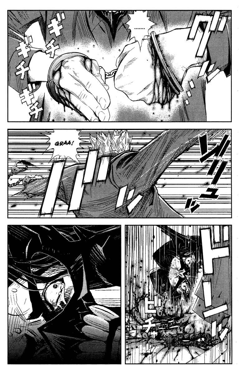 Page 17 Chapter 67 Akumetsu