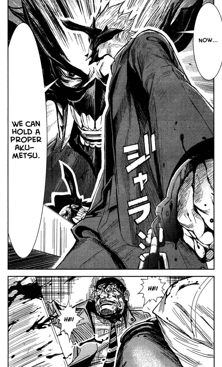 Page 18 Chapter 67 Akumetsu