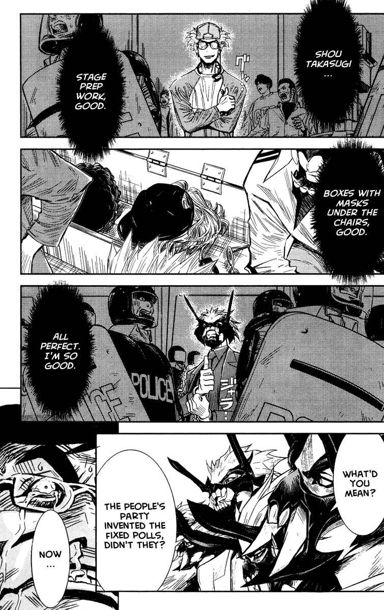 Page 2 Chapter 67 Akumetsu