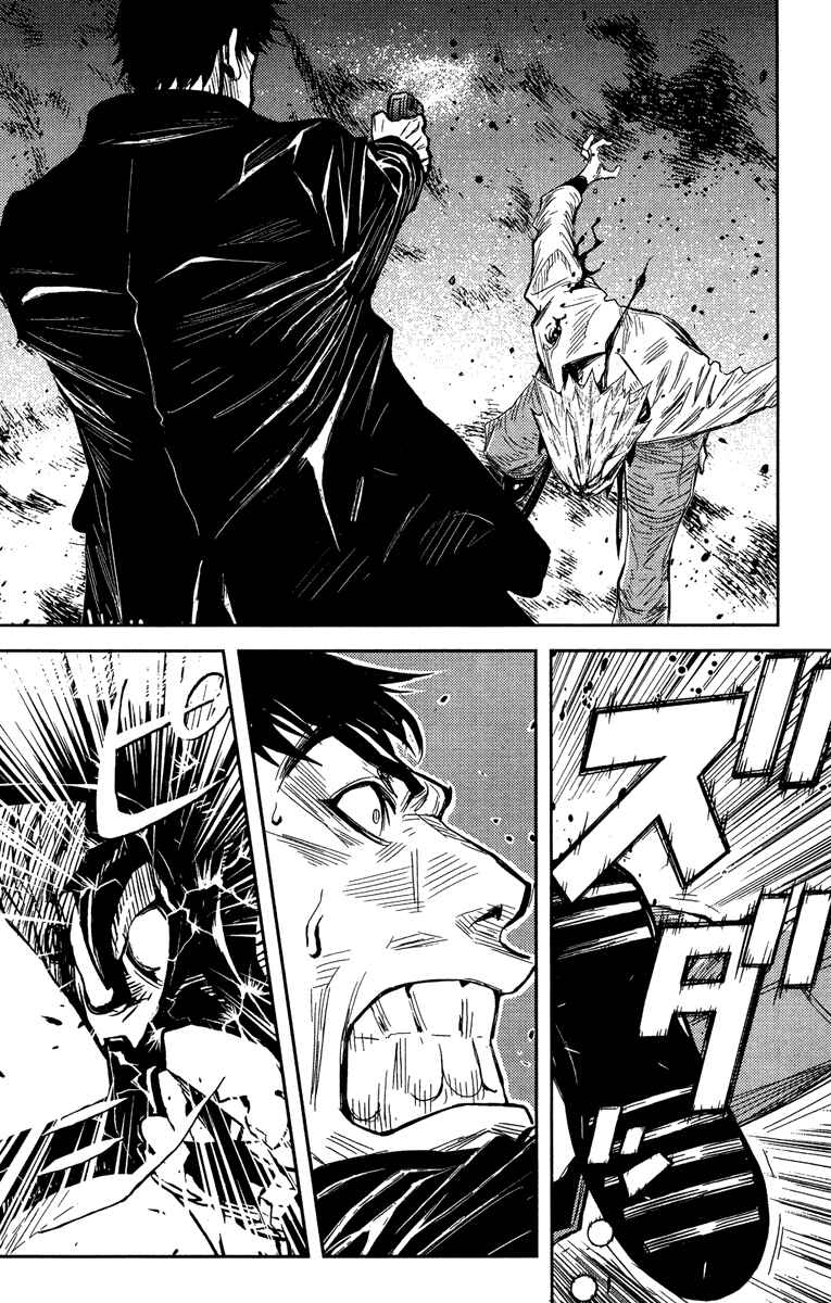 Page 8 Chapter 67 Akumetsu