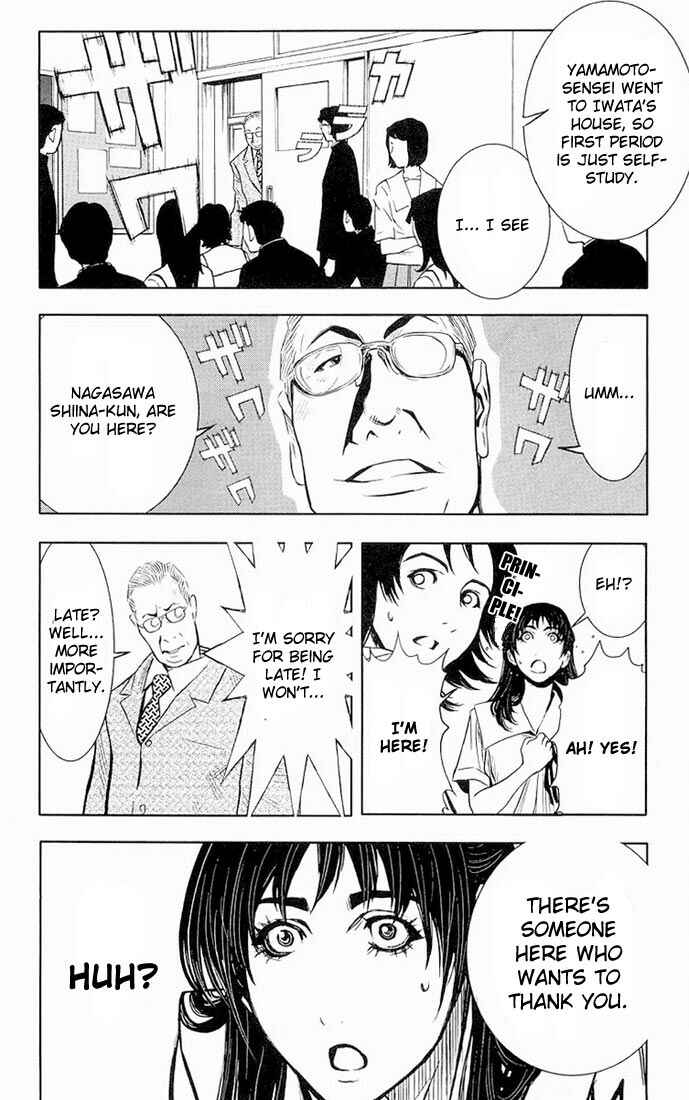Page 6 Chapter 15 Akumetsu