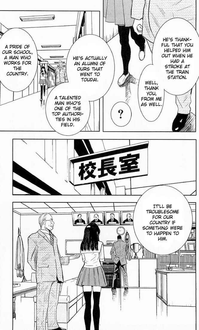 Page 7 Chapter 15 Akumetsu