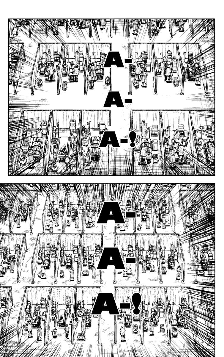 Page 10 Chapter 100 Akumetsu