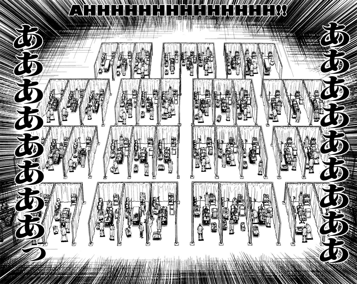 Page 11 Chapter 100 Akumetsu