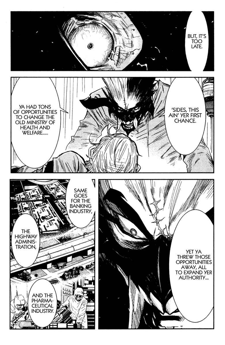 Page 15 Chapter 100 Akumetsu