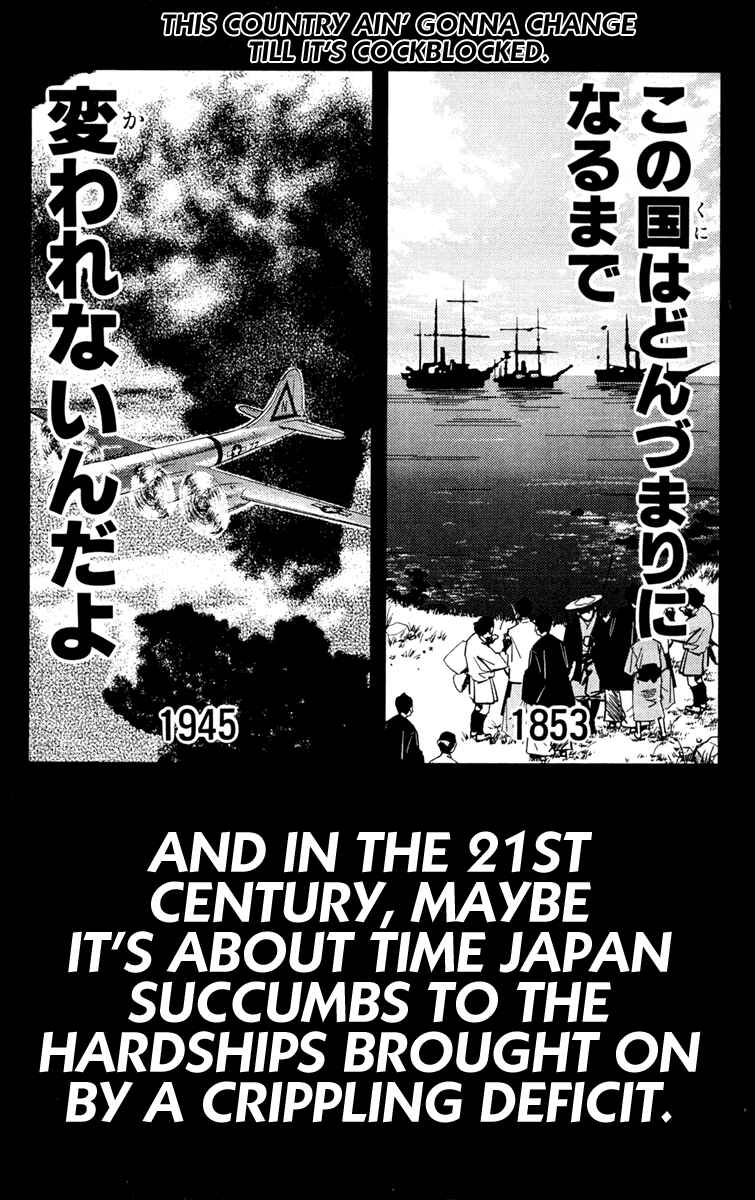 Page 16 Chapter 100 Akumetsu