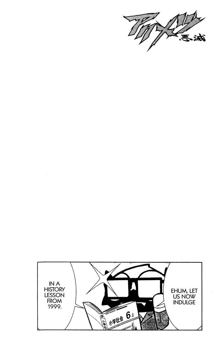 Page 20 Chapter 100 Akumetsu